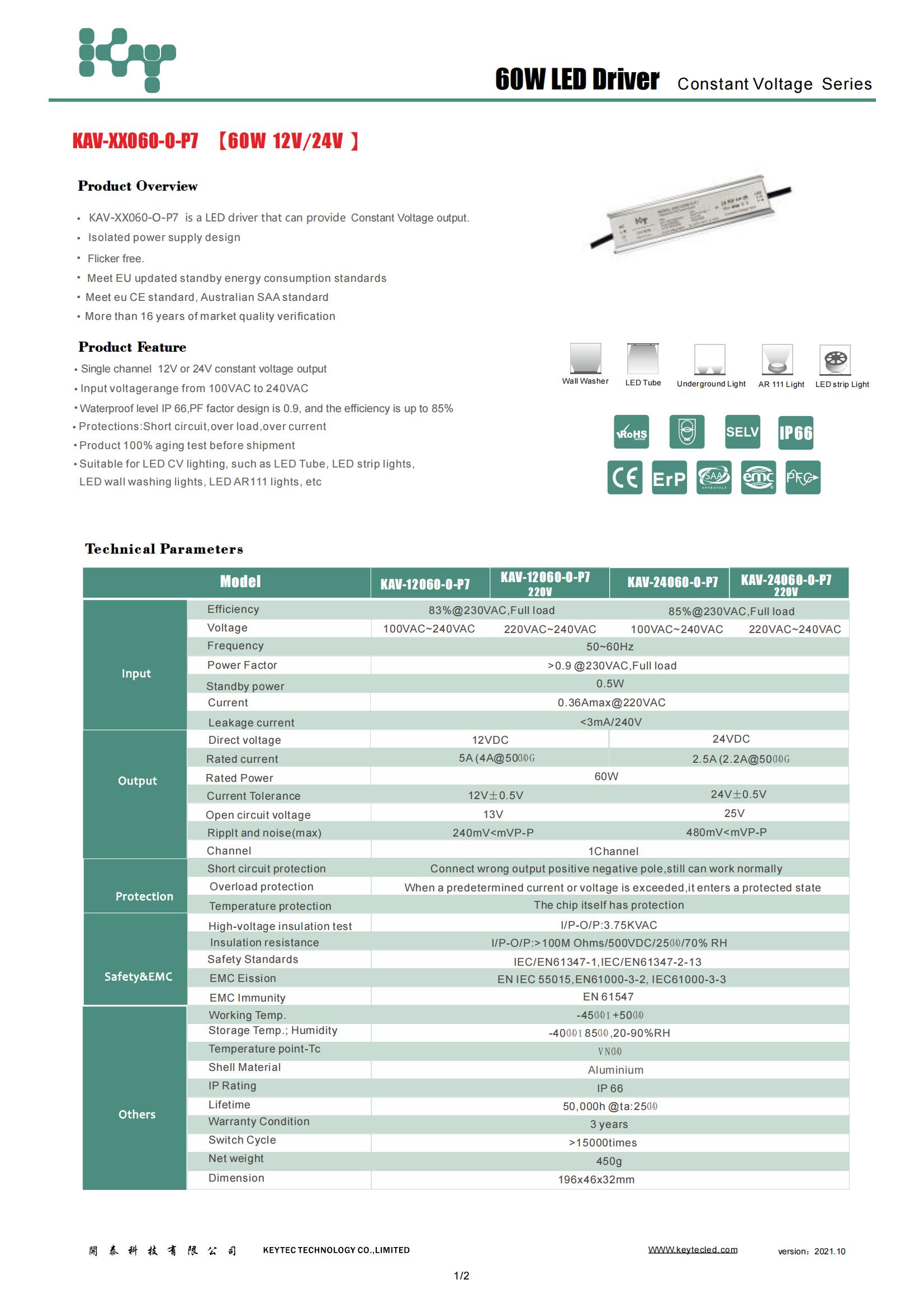 LED DRIVER  KAV-XX060-O-P7   ..._00.jpg