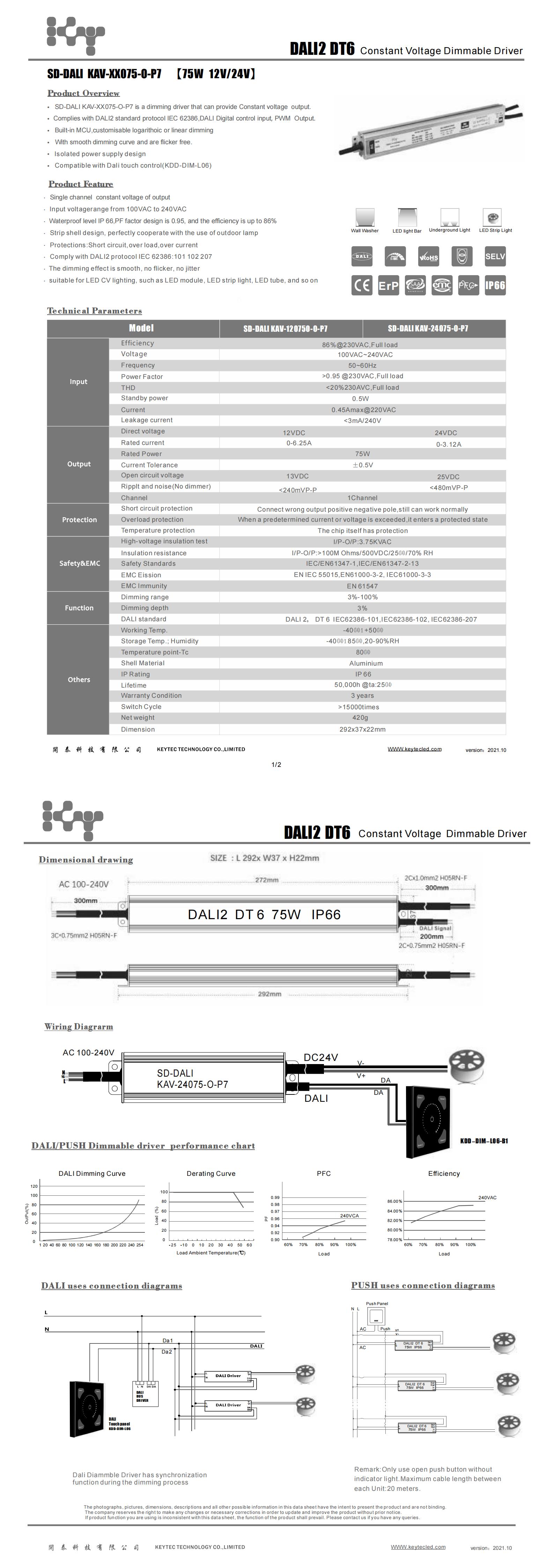 DT6 SD-DALI KAV-XX075-O-P7   ..._00.jpg