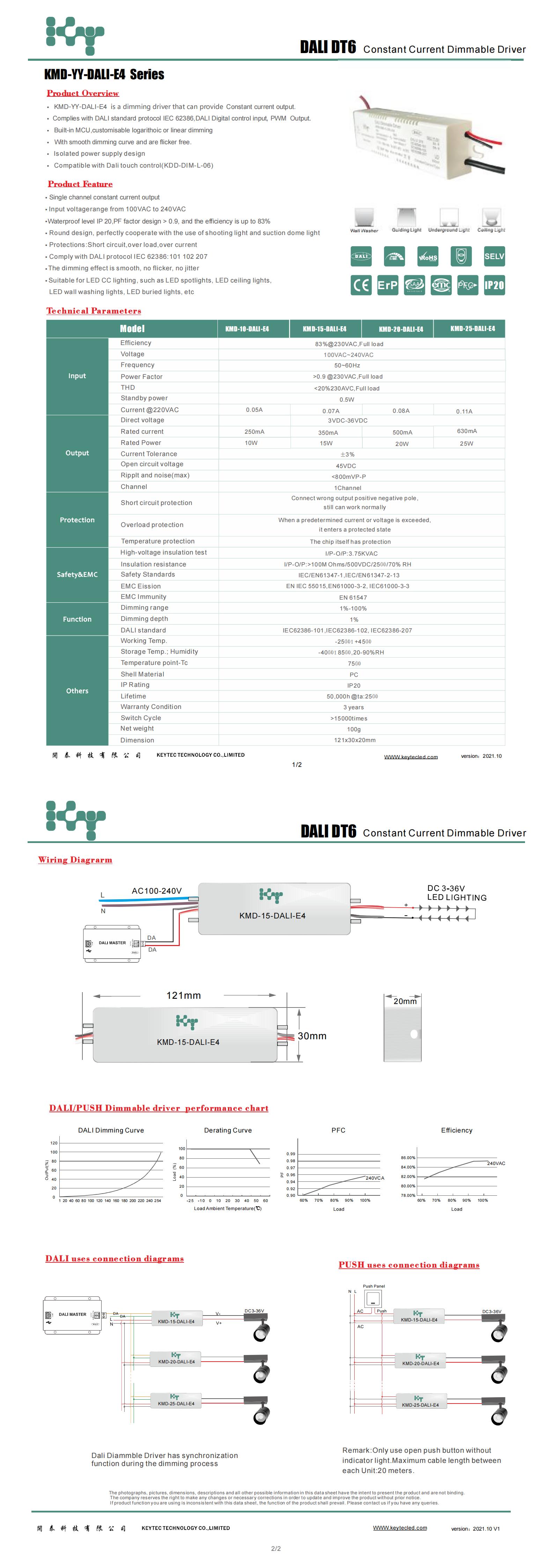 E4  DT6 121X30X20  10-25W系列规格书_00.jpg