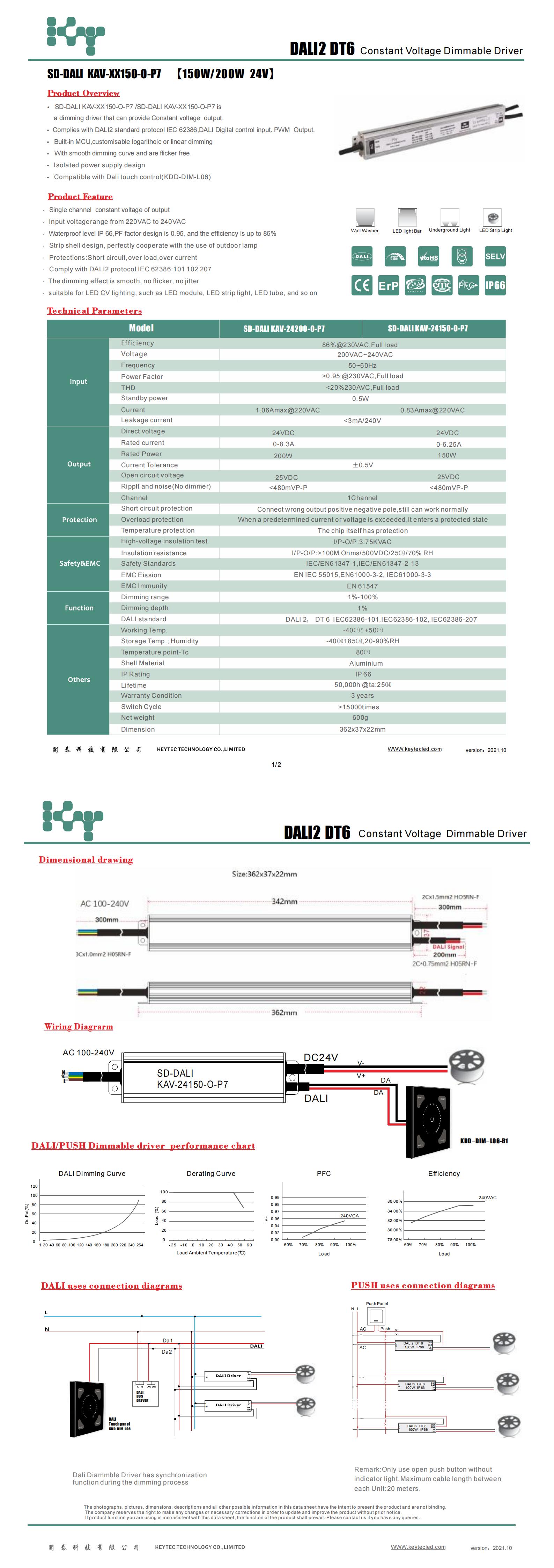 DT6 SD-DALI KAV-XX150 & 200-O-P7 IP66 长型外壳规格书_00.jpg