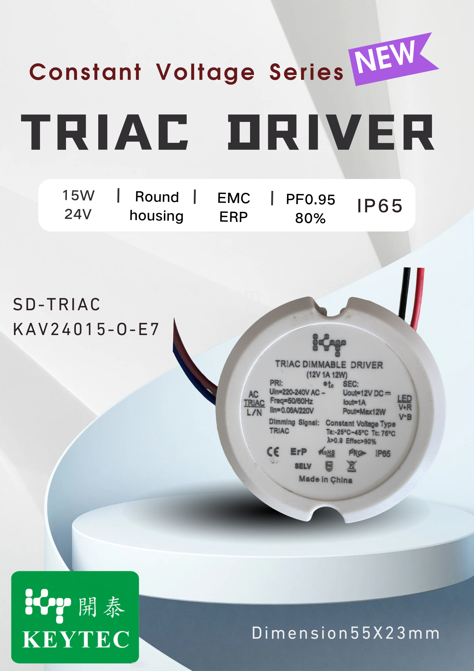 SD-TRIAC KAV-24015-O-E7海报.png