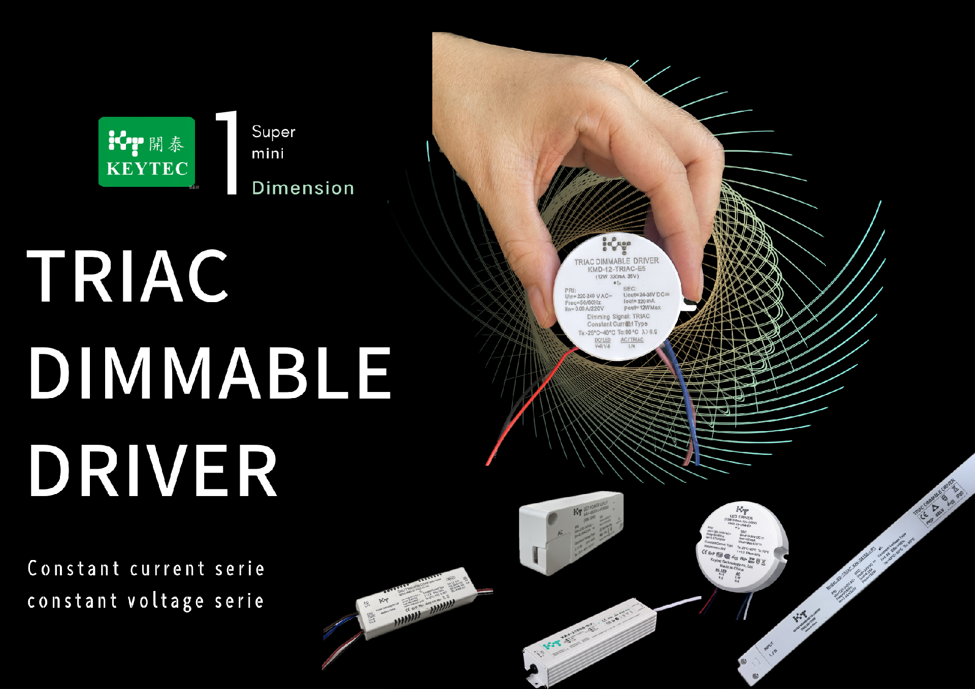 TRIAC DRIVER 系列 产品主图.png